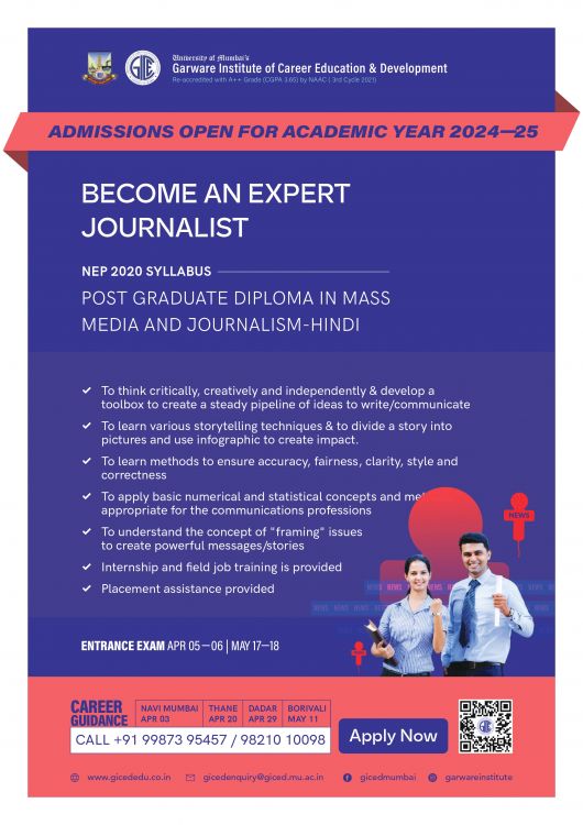 Post Graduate Diploma In Mass Media And Journalism-Hindi (PGDMMJH) Ordinance No. 3571